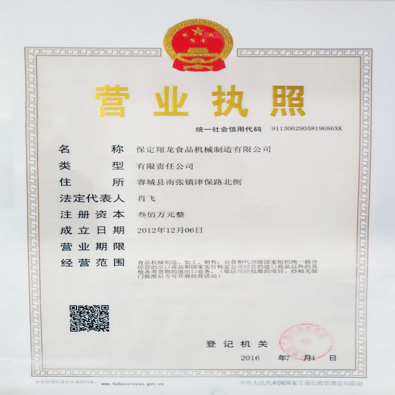 迷你世界冰原版本