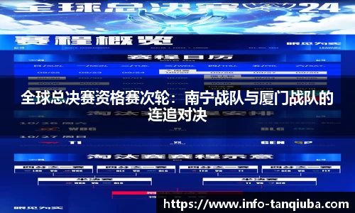 谈球吧官方网站