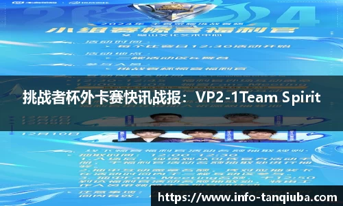 谈球吧APP