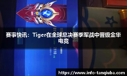 谈球吧首页