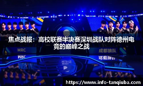 谈球吧首页