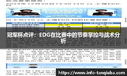 谈球吧APP
