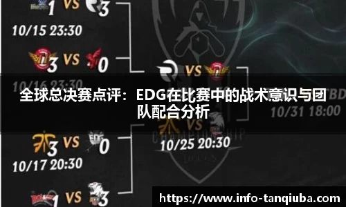 谈球吧首页